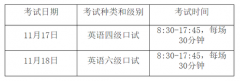 澳门美高梅网投_澳门美高梅平台_澳门美高梅app通过“快速打印准考证”