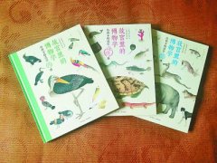 澳门美高梅网投_澳门美高梅平台_澳门美高梅app“井鱼”就是如
