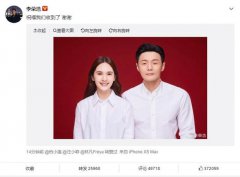 澳门美高梅网投_澳门美高梅平台_澳门美高梅app现场李荣浩以亲